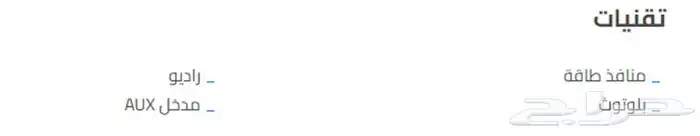 سياره هوندا ستي 5