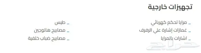 سياره هوندا ستي 4