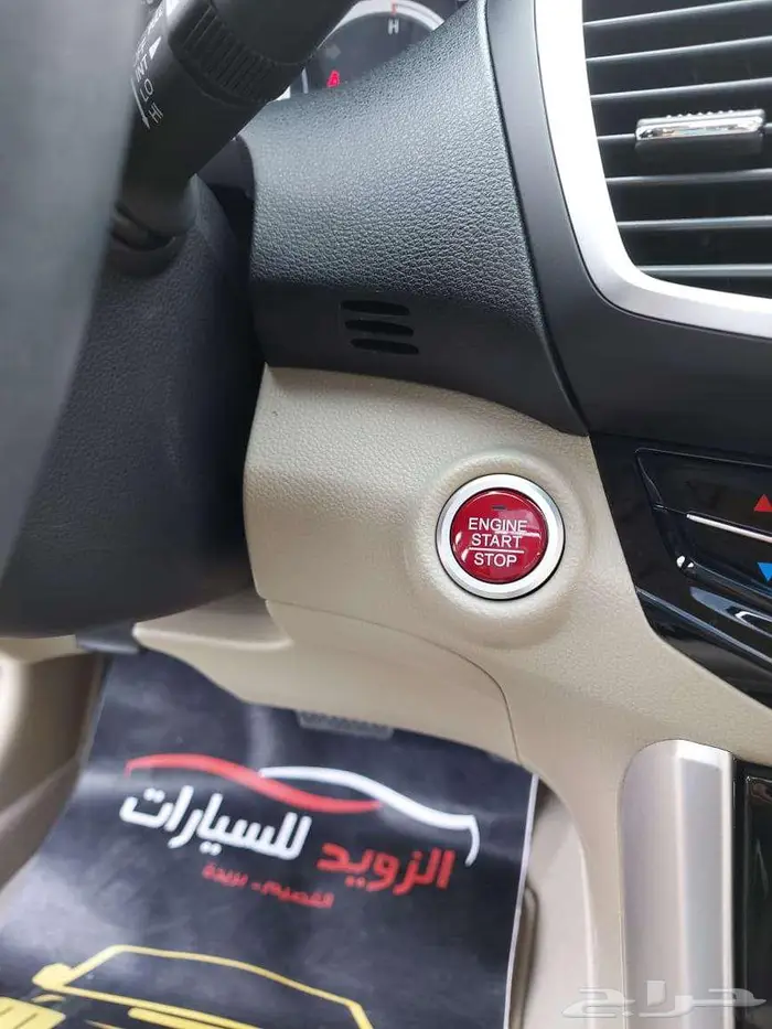 اكورد 2017 فل مخمل مخزن عداد 30 ألف فقط 24