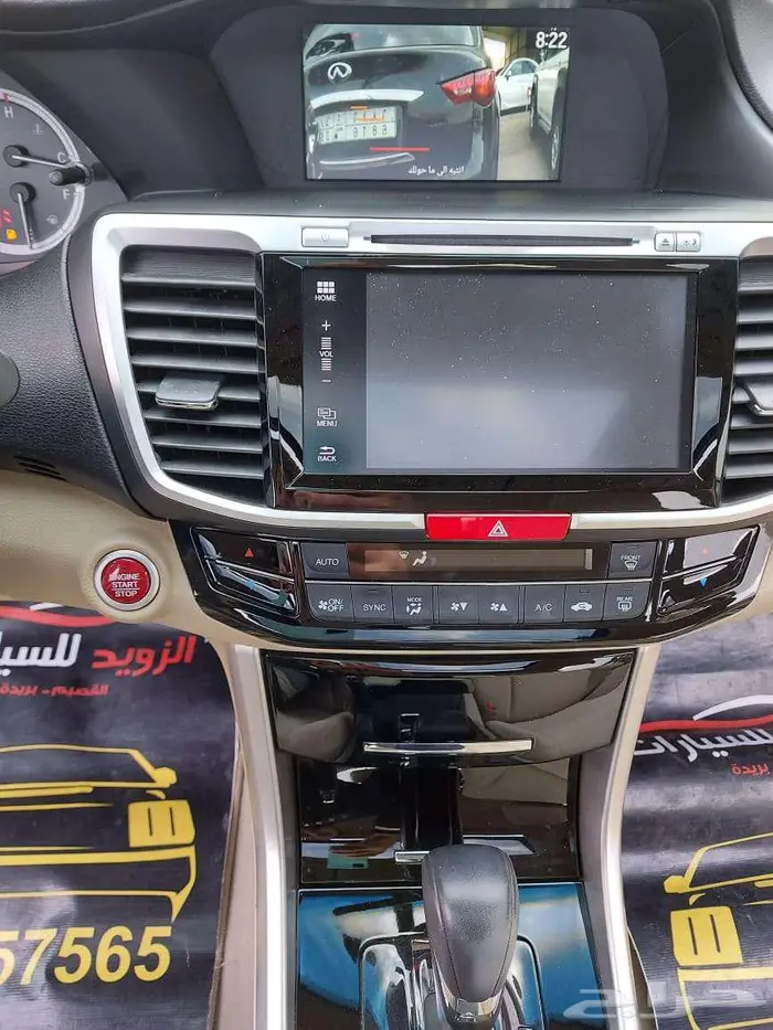 اكورد 2017 فل مخمل مخزن عداد 30 ألف فقط 38