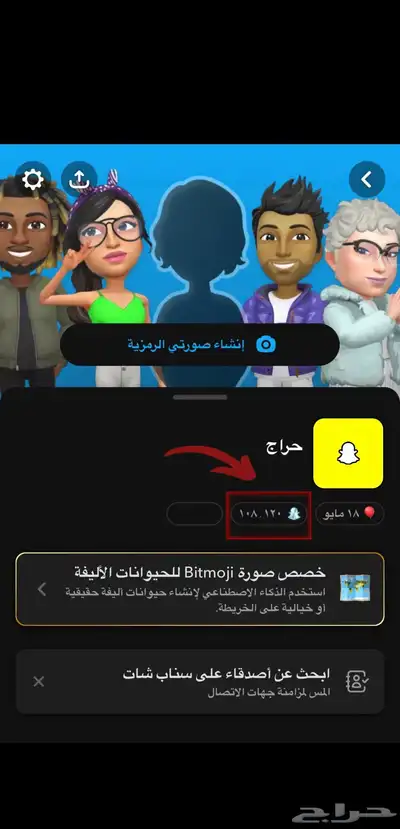 يوزر سناب نقاطه 100 الف index