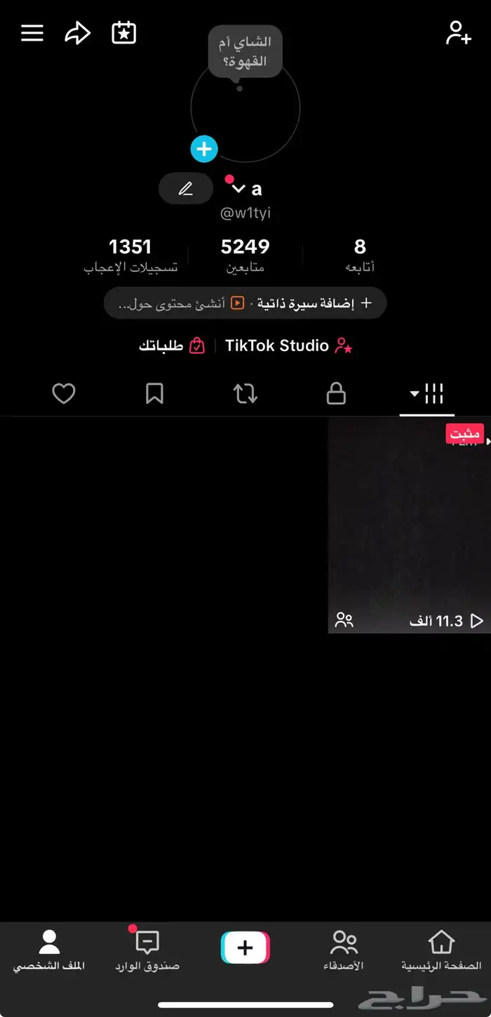 حساب تك للبيع 0