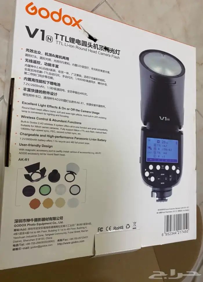 Godox V1 TTL دائري الرأس 1