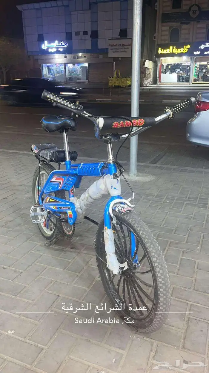 رامبو مقاس 20 نضيفه 0