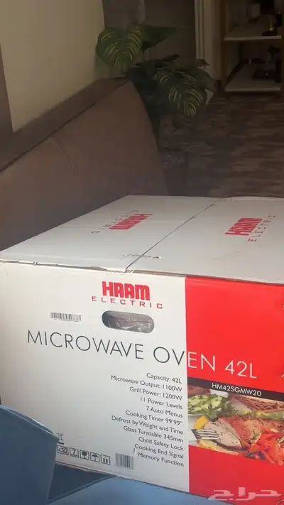 مايكرويف index