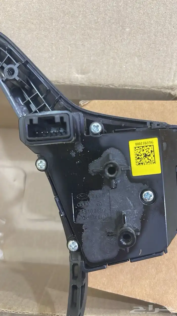 تحكم ازرار النترا 2018 2