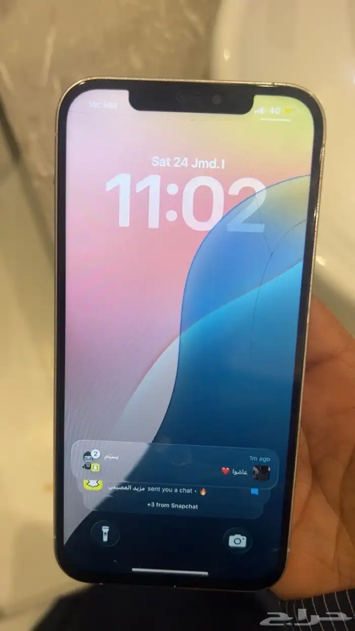 ايفون 12 برو ماكس 1