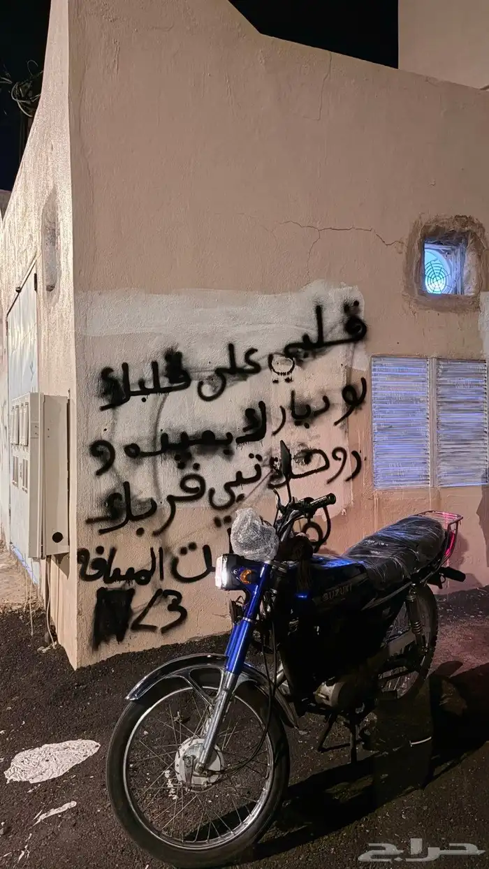 دباب اكس ميه اصلي 3