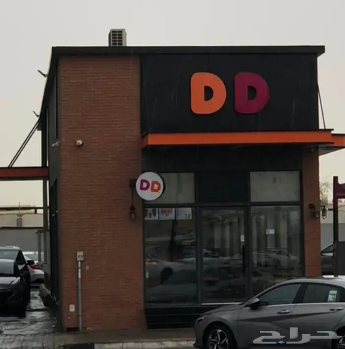 كشك درايف ثرو بسعر 30 7