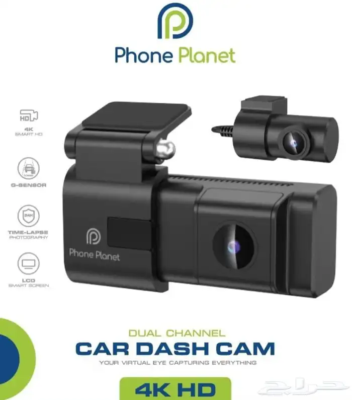 داش كام Phone Planet )4k ) 0