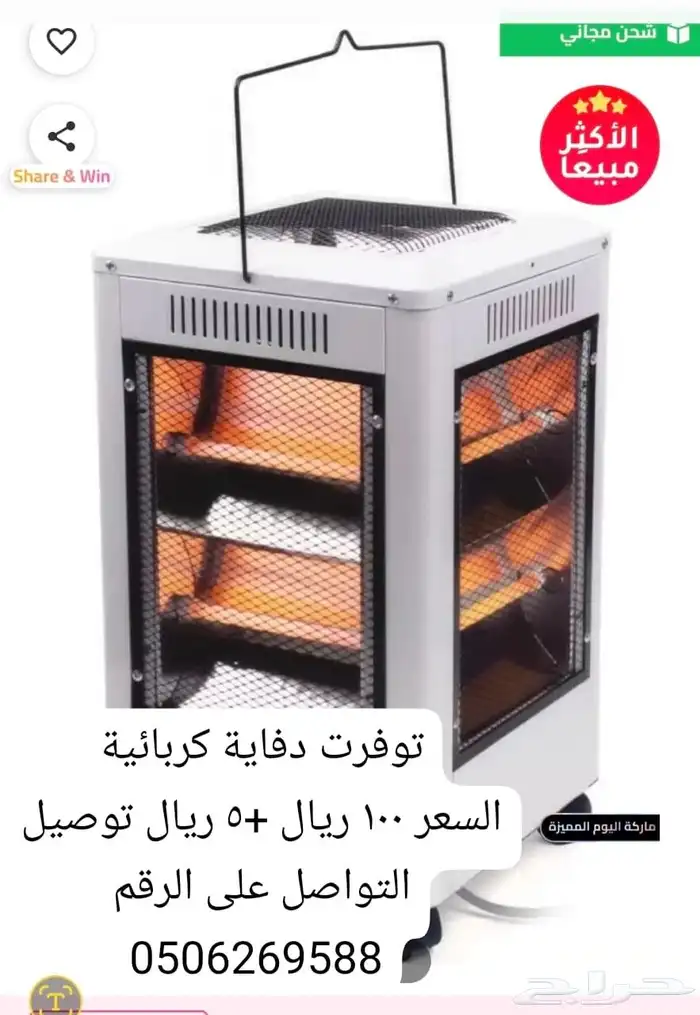 ثلاجة صغيرة فايات متنوعة 2