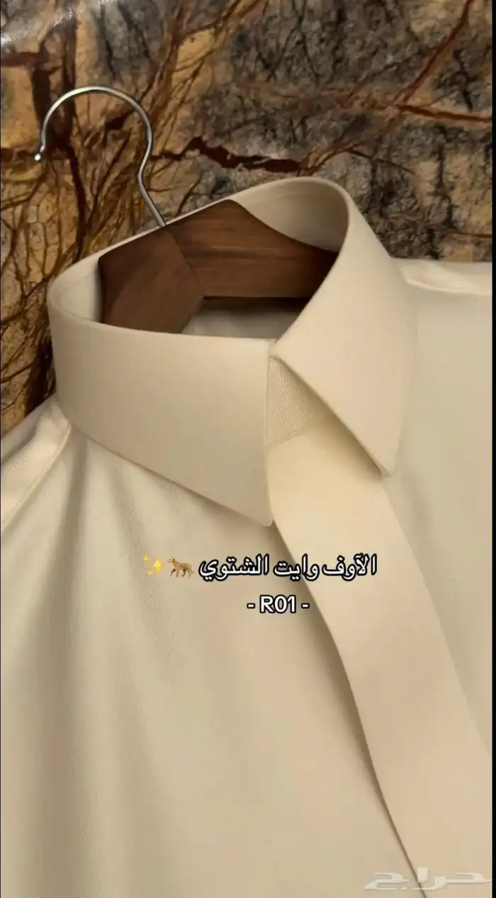 اقمشة شتوية رجالية 7