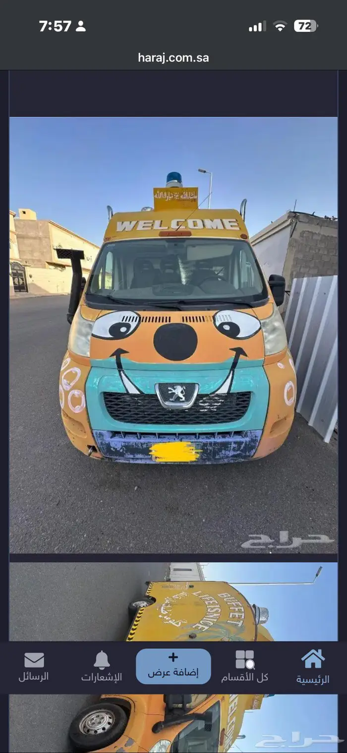 بيجو بوكسر 2013 نظيف جدا  ممشى قليل 11