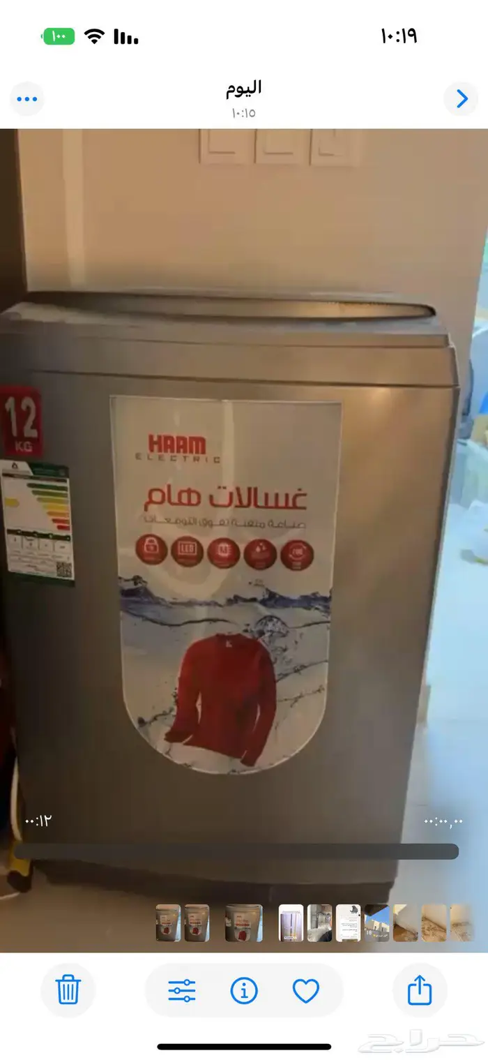 اثاث بحاله ممتازة للبيع 7