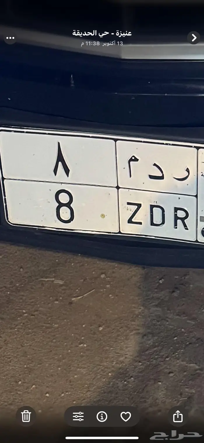 لوحه مميزه فردي 0