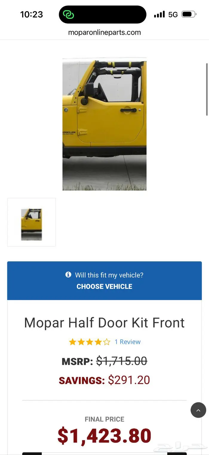 هاف دور رانجلر JK 2DR 2