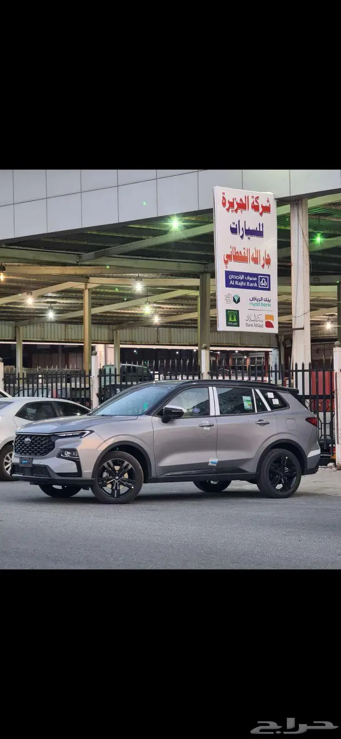 فورد تيرتوري دارك اديشن 2025 الناغي كل الألوان بأقل سعر 0