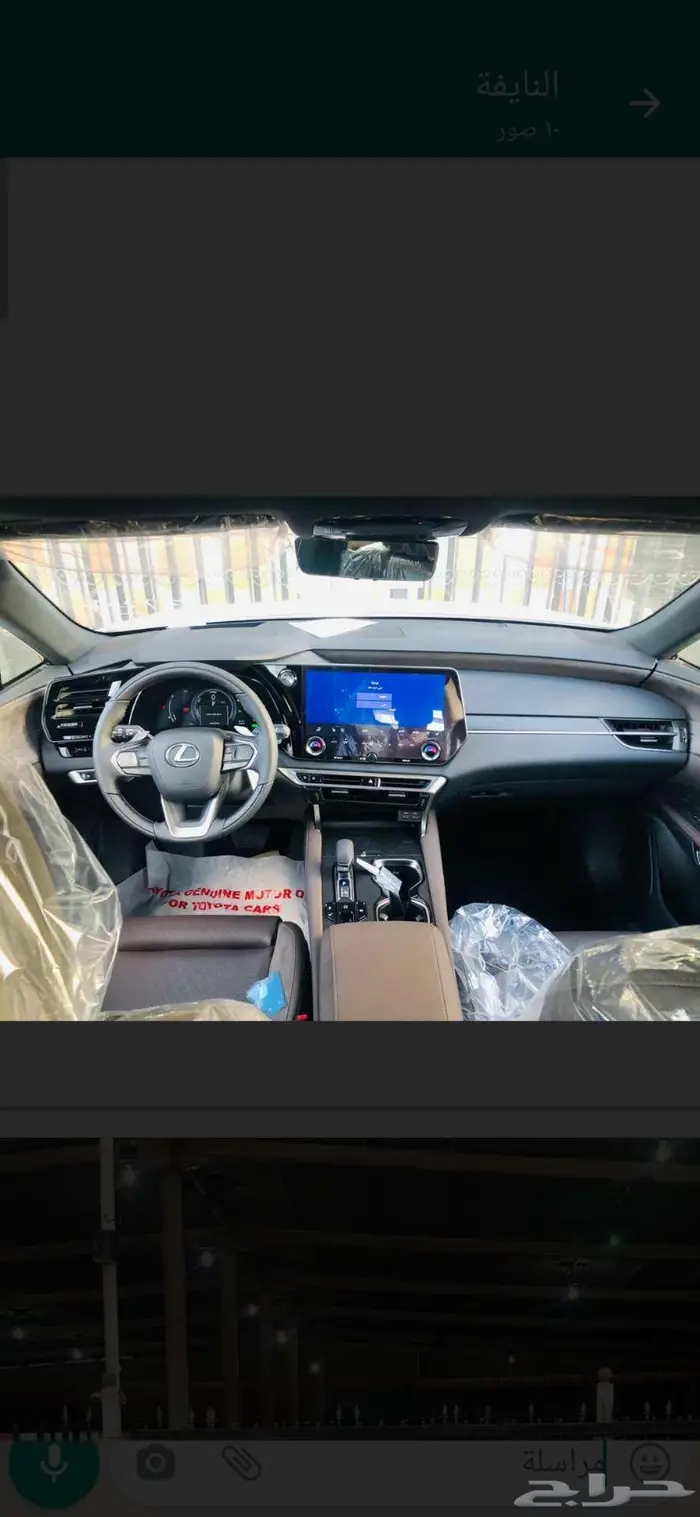 لكزس RX 350 BB 2025 هايبرد سعودي ربح صفر 3