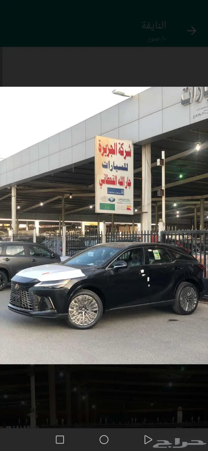 لكزس RX 350 BB 2025 هايبرد سعودي ربح صفر 12