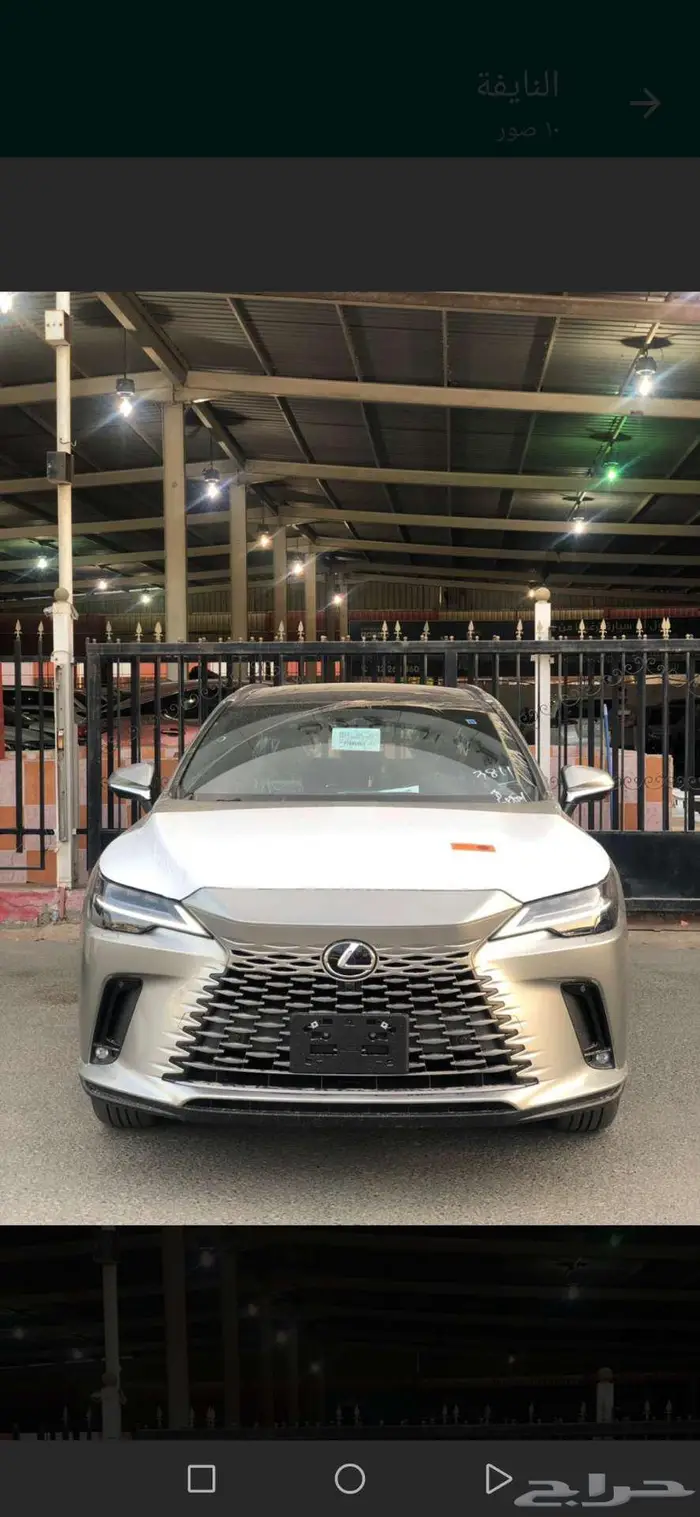 لكزس RX 350 BB 2025 هايبرد سعودي ربح صفر 15