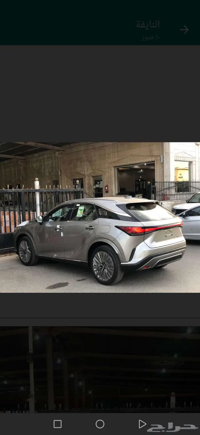 لكزس RX 350 BB 2025 هايبرد سعودي ربح صفر 16