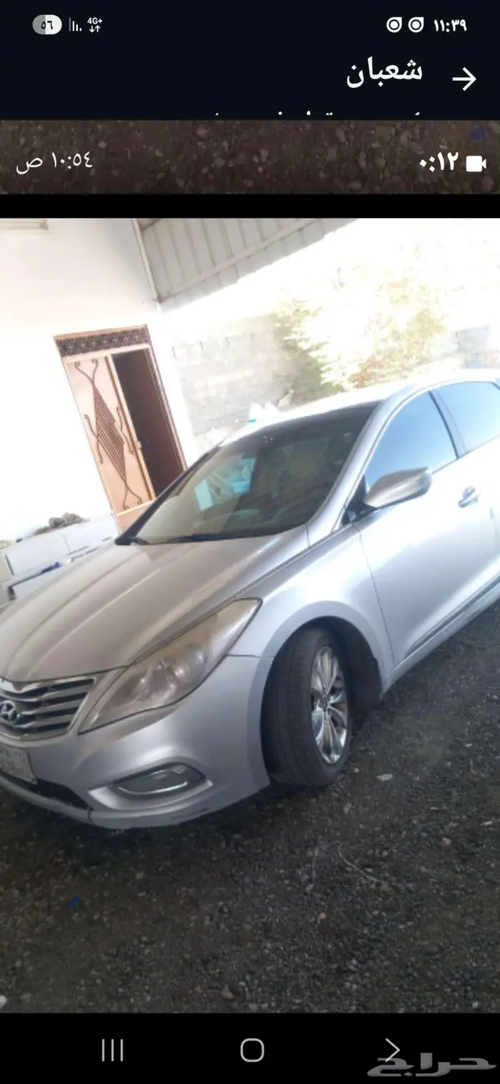 هونداي أزيرا 2013 3