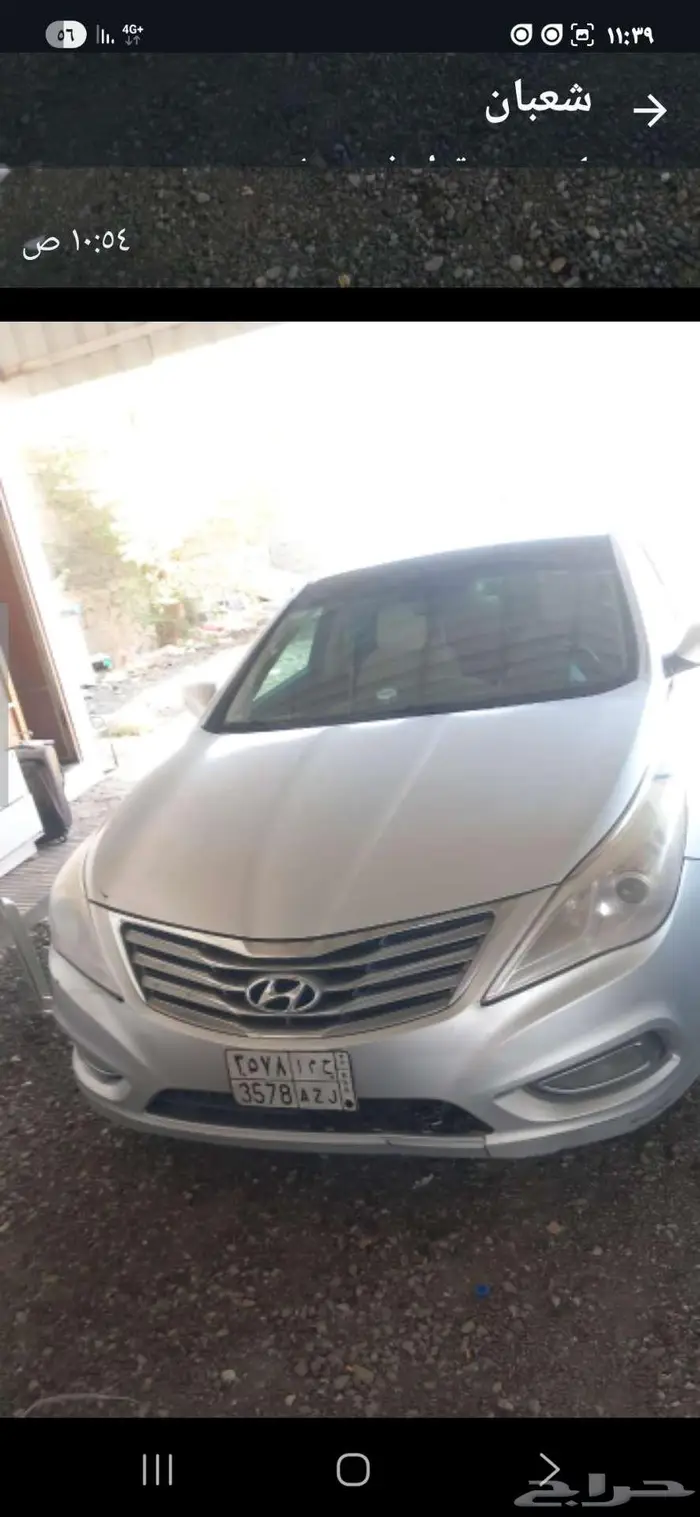 هونداي أزيرا 2013 0