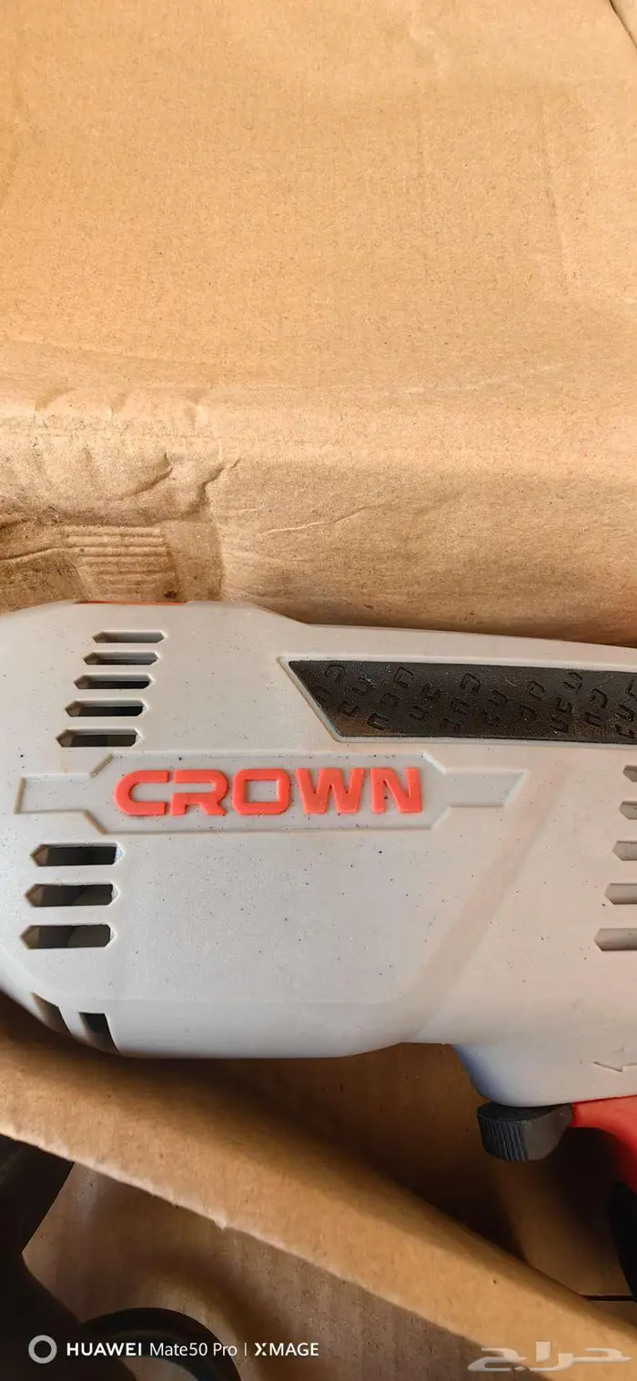 دريل كراون 3