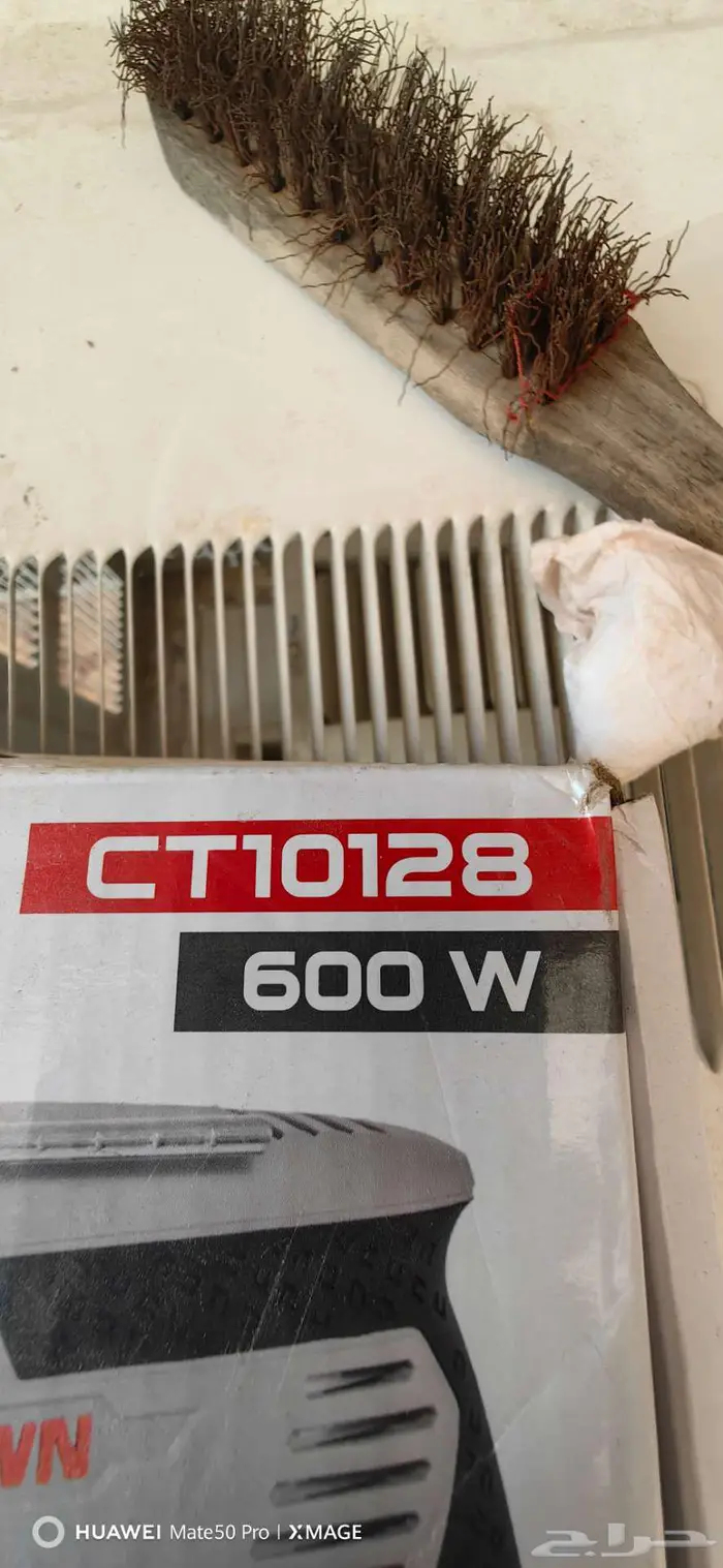 دريل كراون 0