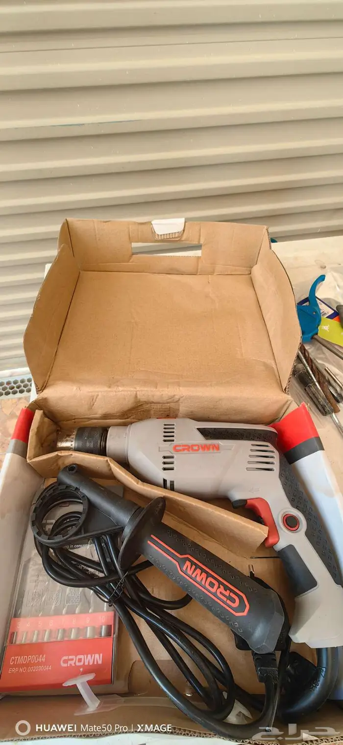 دريل كراون 1