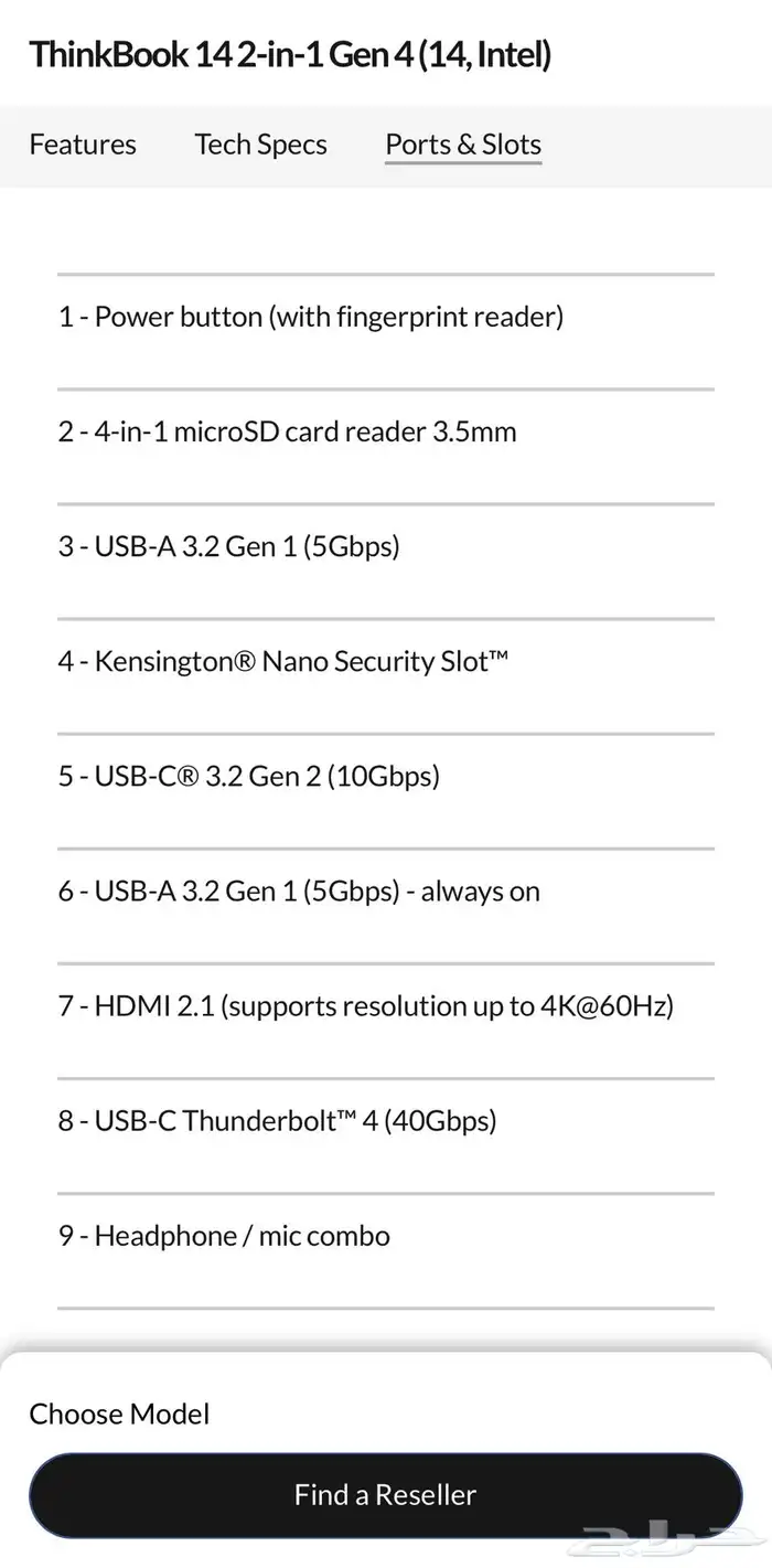 للبيع لاب توب لينوفو جديد 4