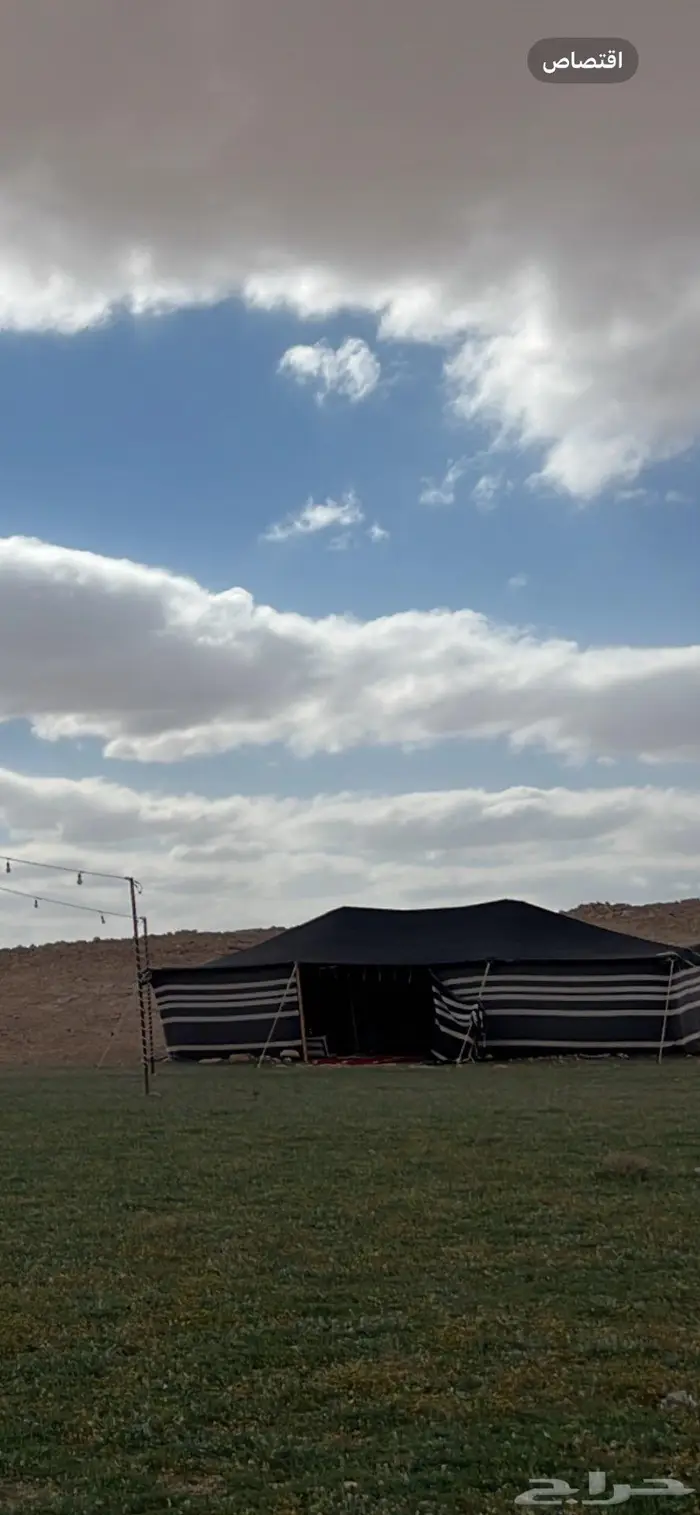 بيت شعر مقورن 2