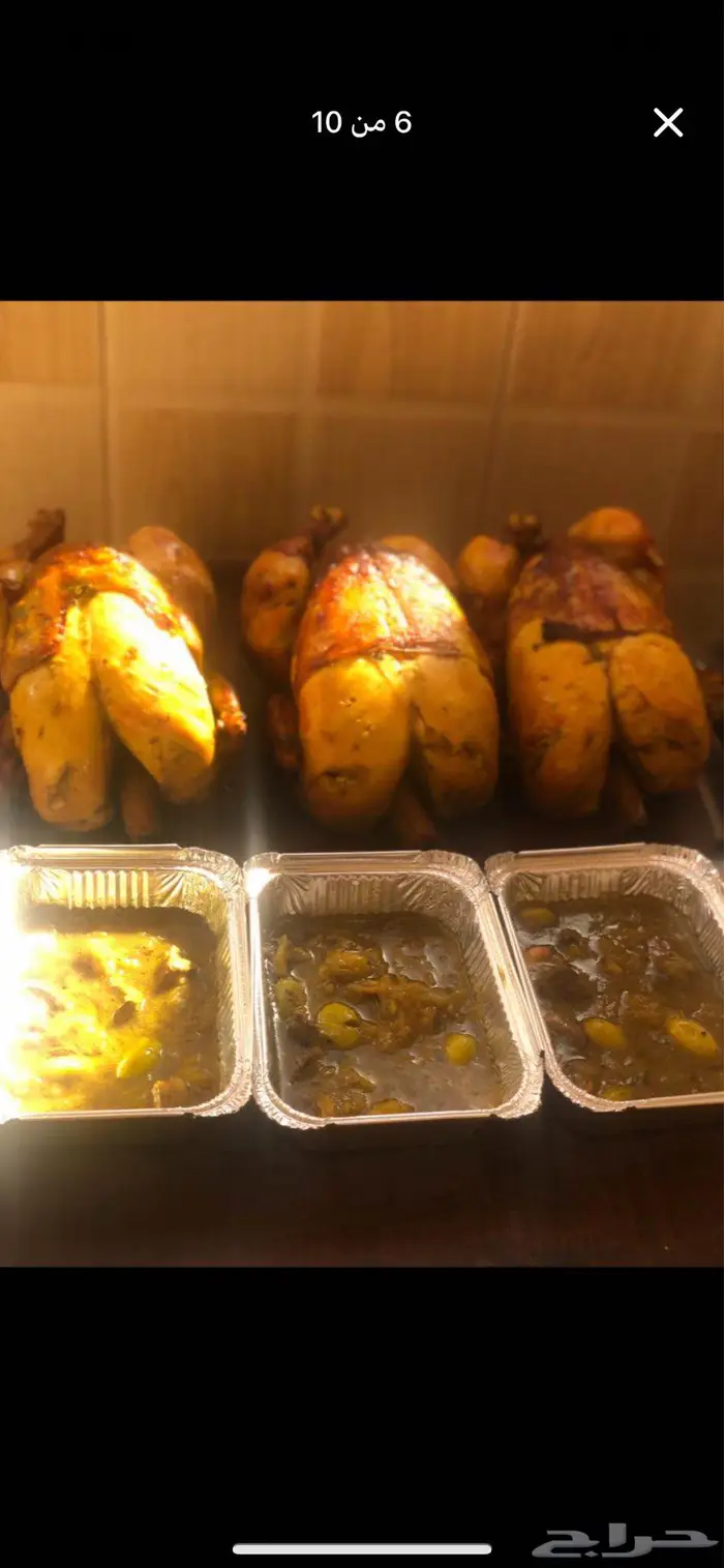 اكل مغربي 11