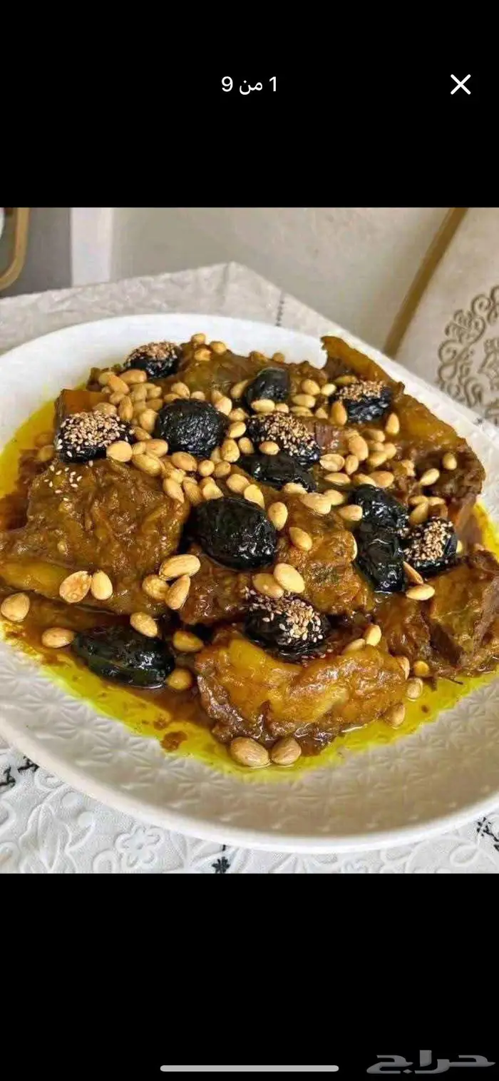 اكل مغربي 12