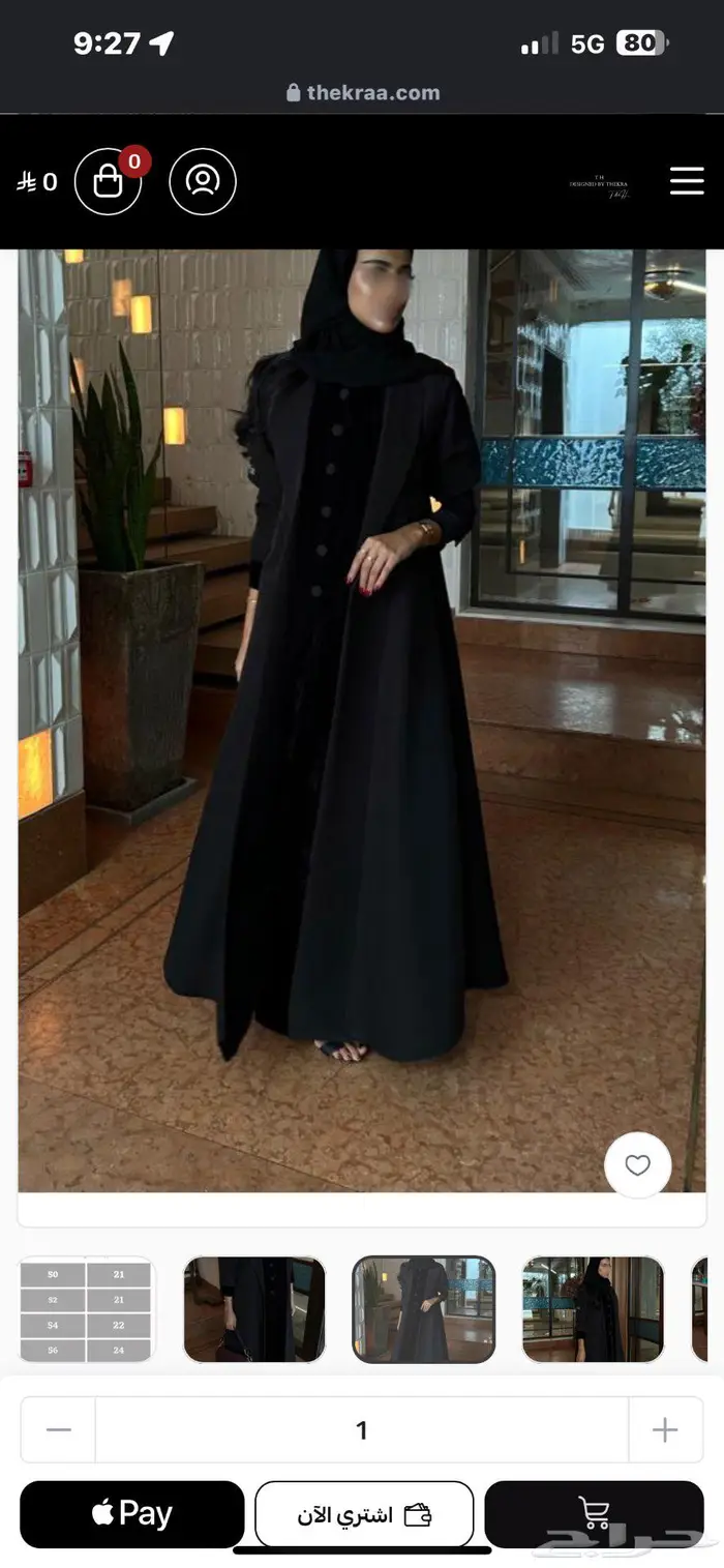 عبايه انيقه وراقيه من ذكرى لاين 2