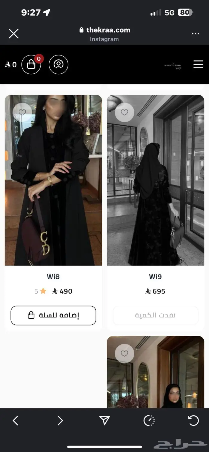 عبايه انيقه وراقيه من ذكرى لاين 0