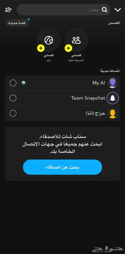 يوزر سناب نقاطه 100 الف index