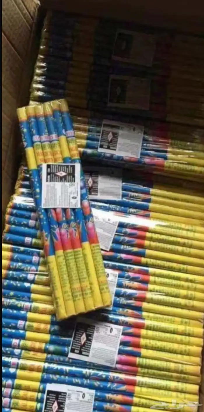 طراطيع بجميع انواعه 0