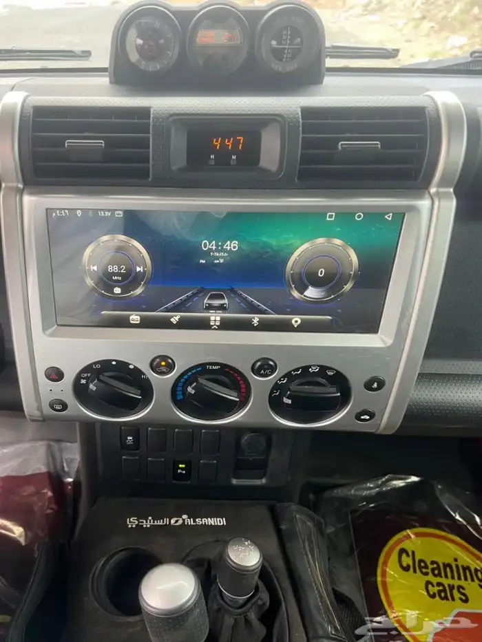 اف جي 2020 فل كامل بريمي ماشي قليل مشروط بحالة الوكاله 7