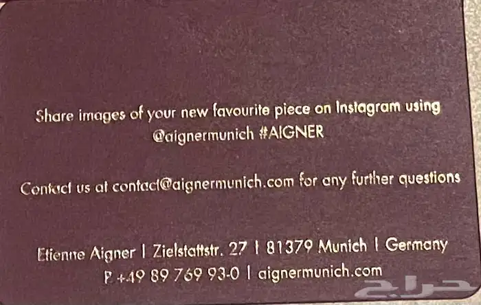 محفضة رجالة براند اقنر 5