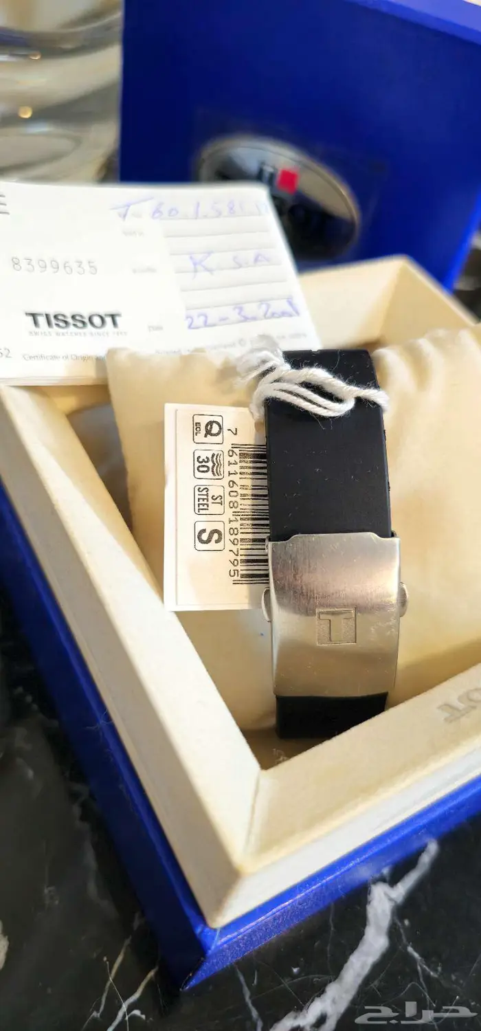 ساعه تيسوت( تاتش) المشهوره 4