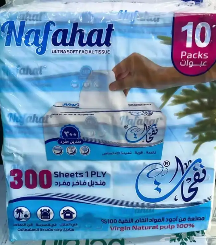 بيع وتوصيل ماء   مناديل 1