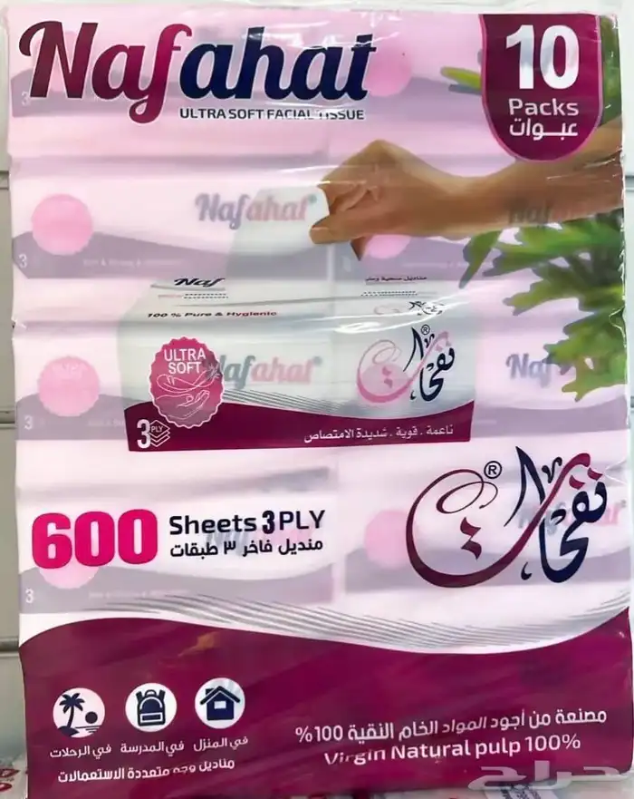 بيع وتوصيل ماء   مناديل 0