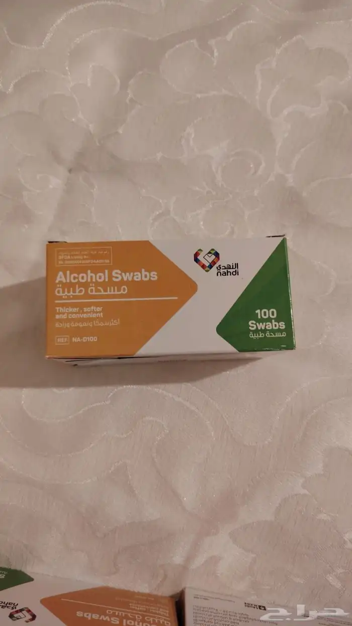 جهاز لقياس السكر مع ملحقاته جدييد 4