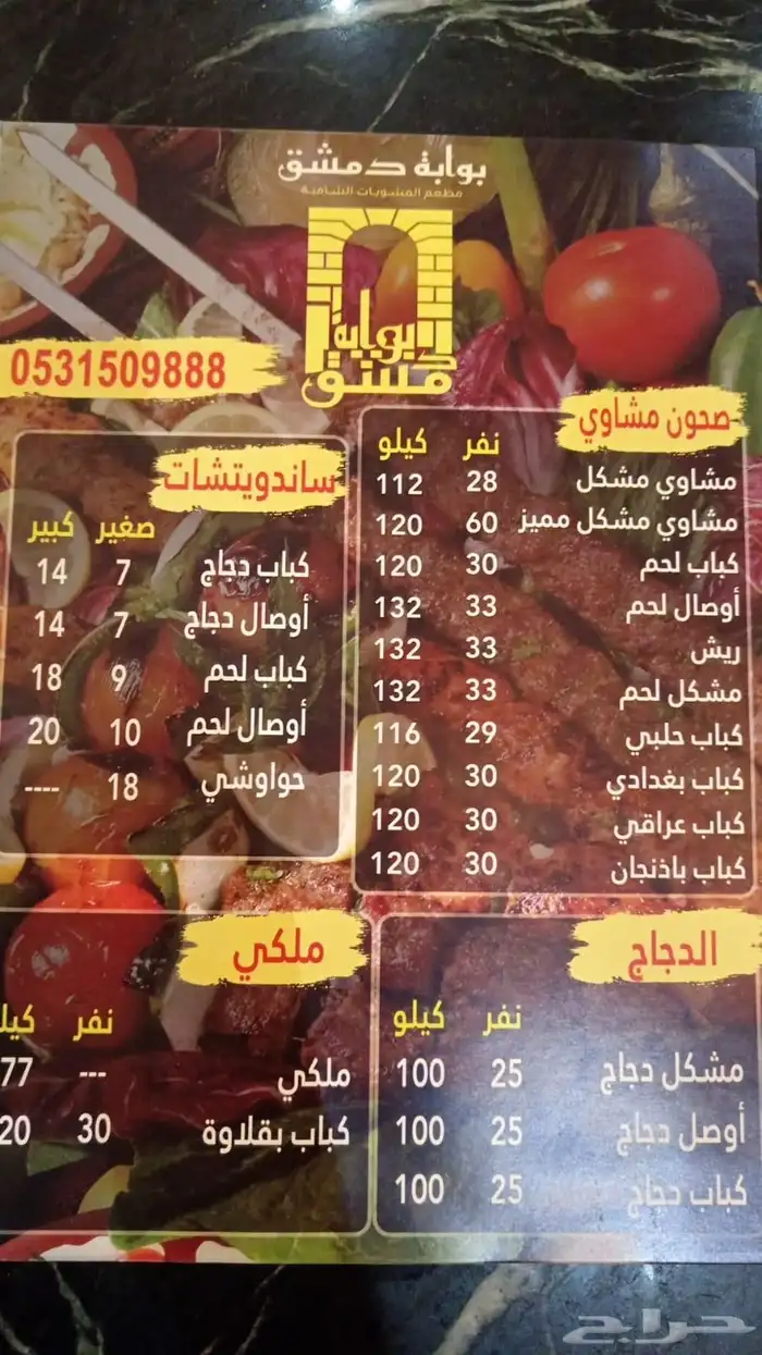 للدعاية والإعلان 5