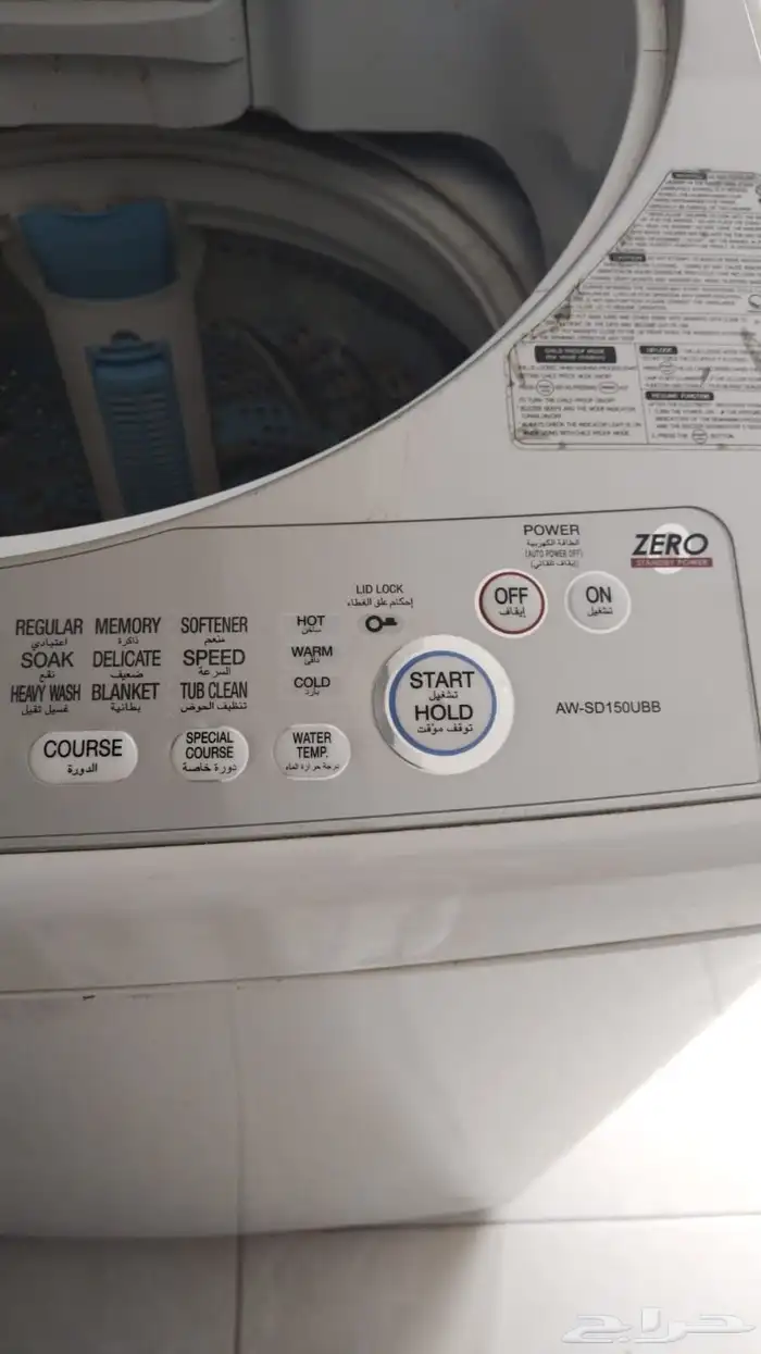 غساله اوتماتك توشيبا 2