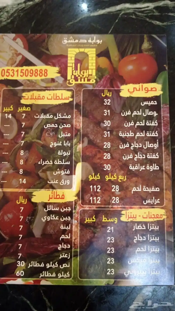 للدعاية والإعلان 6