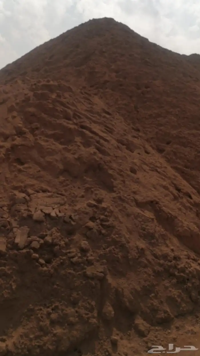 رمل احمر الفريش 5
