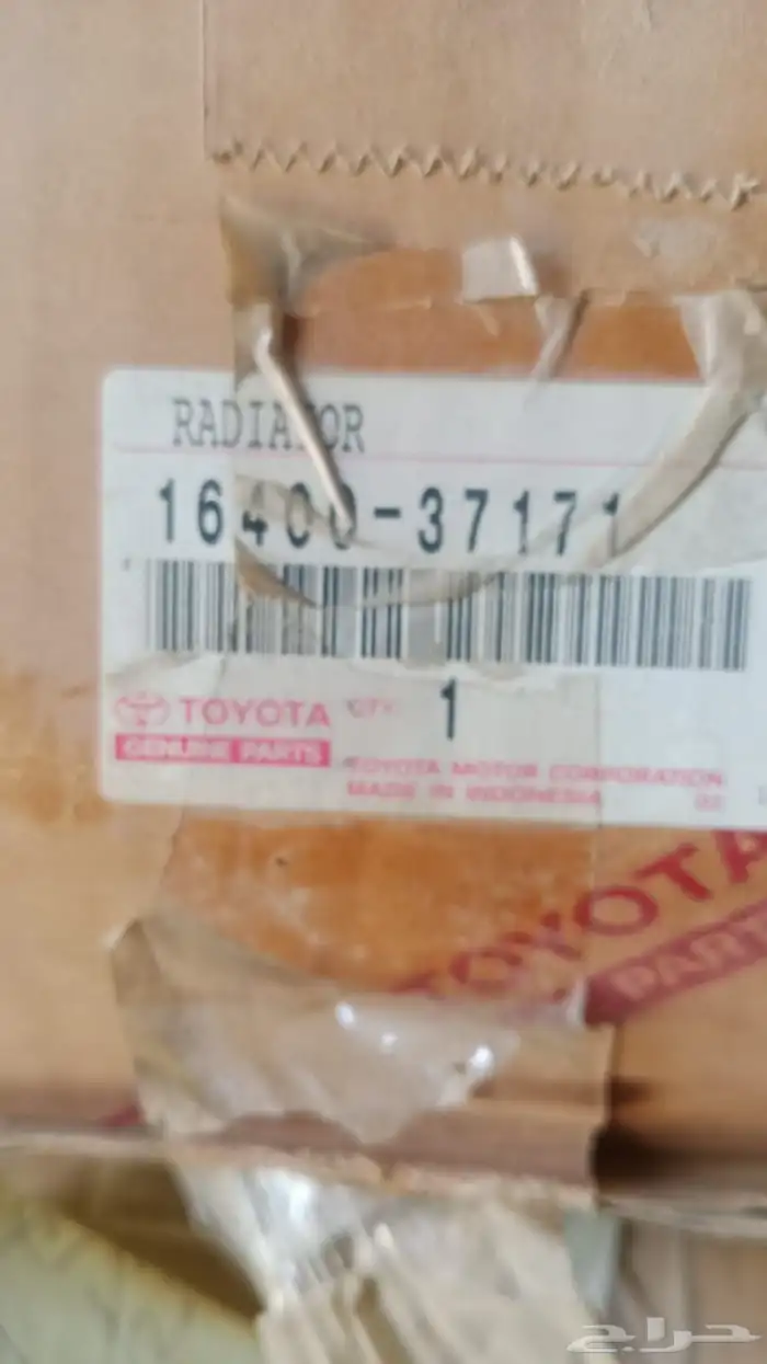 رديتر كرسيدا 85-88 0