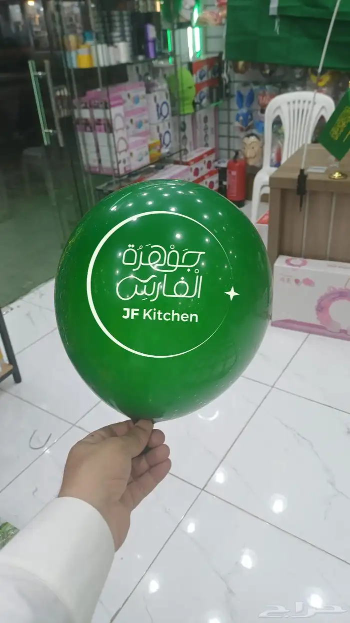 طباعة على البلونات و تسليم خلال مدة قصيرة جدا 6